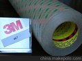 昆山3m467双面胶带 规格：1219MM*55M