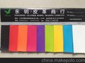 供应无纹路哑光皮革厂家直销