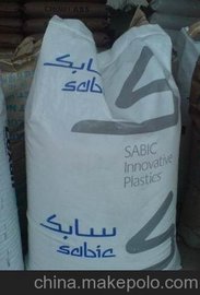 (yng)VALOX 7062 sabic