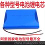 厂家直销 全新A品18650锂电池电芯包容量1500mAh 内阻底 长江电池