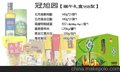 供应嘉兴粽子礼盒批发 168元