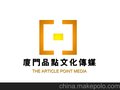厦门传媒公司 厦门高端酒会承办 厦门商演承办