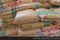 广西PVC塑料原料 聚氯乙烯 柳化PVC SG-5