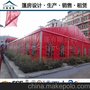 供应福建婚庆红色篷房厂价出售