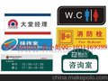供应迈创1015/1325不锈钢标牌数码印刷机