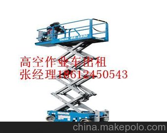 ӦJLG3246ES߿ҵƽ̨