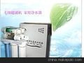 展纯3+4超滤净水器、7级超滤机、家用净水器、厨房净水器