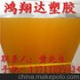 供应盖尔PEI板，美国PEI板，法国劳仕领PEI板，德国盖尔PEI板