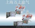 ZW10-12XDG系列户外高压双电源互投装置 高压真空永磁断路器