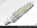 LED横插灯 圆形带罩8W 136珠3528贴片