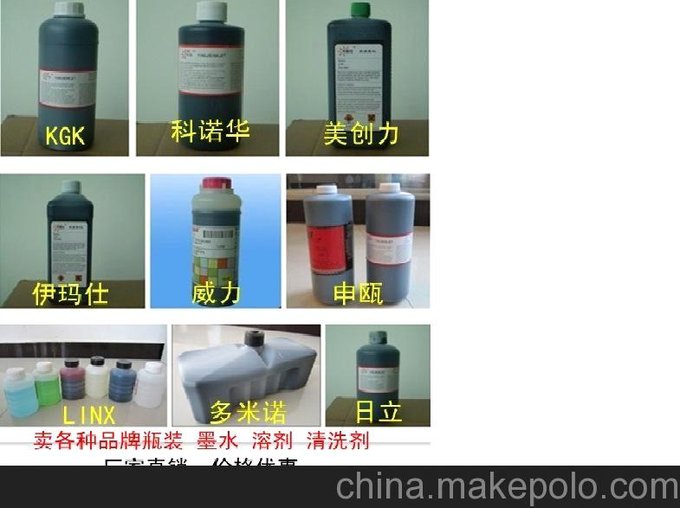 供應餅干類(lèi)打碼機，噴碼機圖片