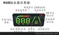 ADAS360主动安全系统，汽车电子，防撞预警