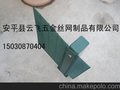 供应PVC浸塑358监狱防爬网
