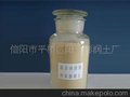 球团专用膨润土