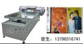 金属彩色喷墨打印机，金属彩色图案喷印机，金属板彩绘印刷机