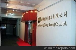 東莞出口電池V充電器到香港貨運公司圖片