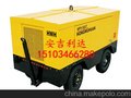 供应红五环CVFV10/7工程用活塞式柴油移动空压机