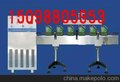 山东供应BIS-2800BIS28全自动农药瓶封口机