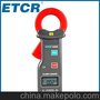 ETCR6500高精度钳形漏电流表