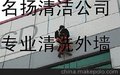 黄埔大道低价疏通马桶下水道 批发价抽粪池