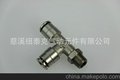 快插接头 PD10-04