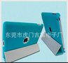 厂家直销 苹果iPad2/3 智能待机皮套 平板电脑保护套