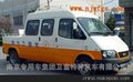 供应全顺NJ5040XGC工程车