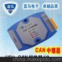 供应蓝马USB-CAN B2