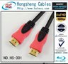 供应HDMI 高清线 HDMI CABLE 双色注塑，优质1080P