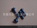 ［蓝色小螺丝 红色小螺丝 头异色螺丝］