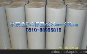 \ɫPVCϰֱ180mm -160