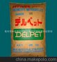 PMMA 80N 日本旭化成