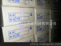 供应 日本原装进口 电磁泵 NIPPON 品牌系列产品