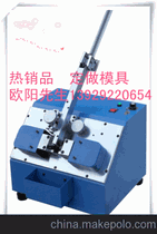 供应ZR-101E     管装晶体成型机