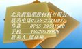 PA聚酰胺尼龙塑料轴承