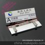 姓厂家 提供 磁性铝合金胸牌 姓制作