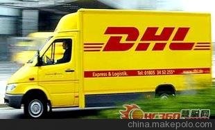 DHL