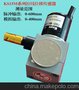 供应开思KS15MD-400-01-L微型传感器KS15MD