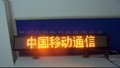 供应其他jcy48出租车后窗屏