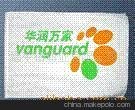 供應(yīng)廣告橫幅,條幅,旗幟,標(biāo)語圖片