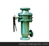 旋流除污器 除污器 自动 非标 奇联
