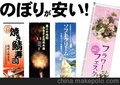 性价比高，黄朴芳，日本最信赖的品牌，最火产品，产品，旗