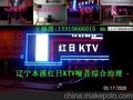 葫芦岛KTV隔音材料 营口KTV隔音材料