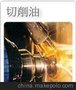 41厂家深圳海风推荐手机触摸屏本玻璃环保无油污玻璃切削液