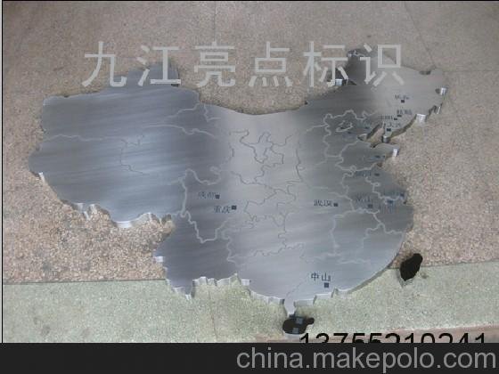 供應九江金美廣告公司金美燈箱 標識牌 亞克力圖片
