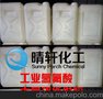氢氟酸发工业级，含量分别为35、 40、 50、 55 福建