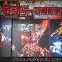 金砺电动5D动感影院，电动4D影院