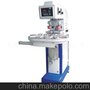 雙色移印機 原廠供應 HM160-A/2氣動雙色 運輸帶移印機