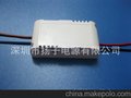 LED恒流电源 14W