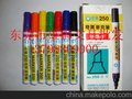 雄狮文具 南城奇异笔批发